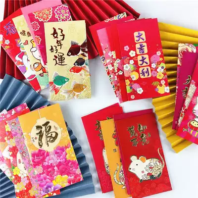 2022 New Year's profit seal hipster creative profit seal Spring Festival high-end personality red envelope 36 customizable logo