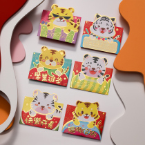 Cartoon tiger zodiac red envelope 2022 New year lucky money bag healthy and happy growth academic progress