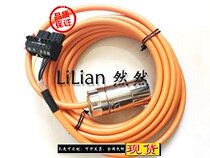 Siemens cable power line 6FX5002-5CN26-1BF0 15m Zhengzhou spot factory direct sales