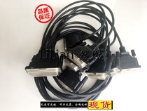 AB data cable parallel system connector AB01