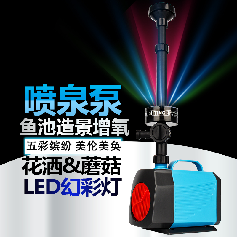 Yazili Fish Pond Fountain Pump Fountain Pump Pond Fountain Pump Spray Pump Koi Fish Pond Fountain Pump