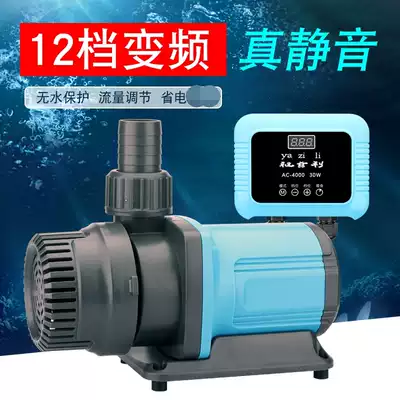 Yazli AC variable frequency water pump aquarium pumping fish pond diving water pump silent circulation filter pump