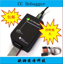 CC Debugger (in stock)
