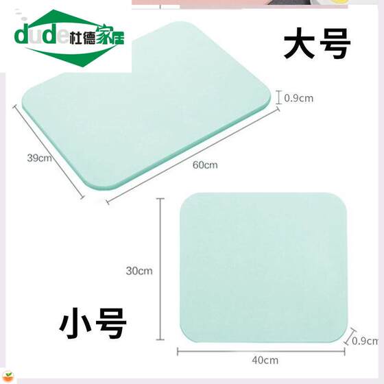 Diatomaceous earth absorbent foot pads natural diatom mud floor mats silicon bath bathroom silica algae bathroom non-slip mats dry feet