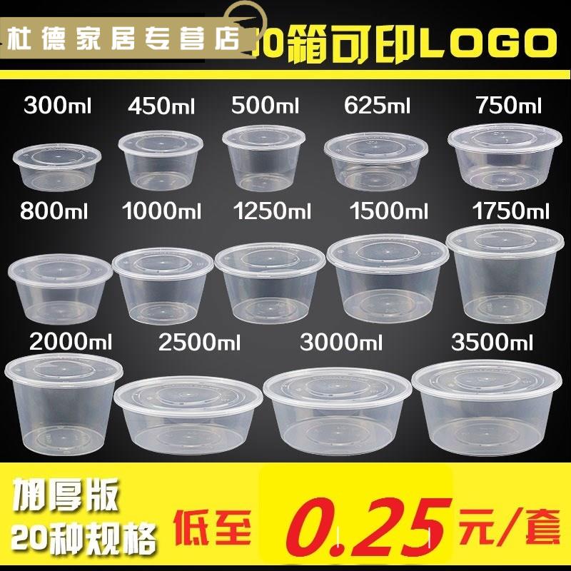 Heat resistant disposable bowl insulated convenient cartridge lid large number convenient for refreshing box packing box disposable household