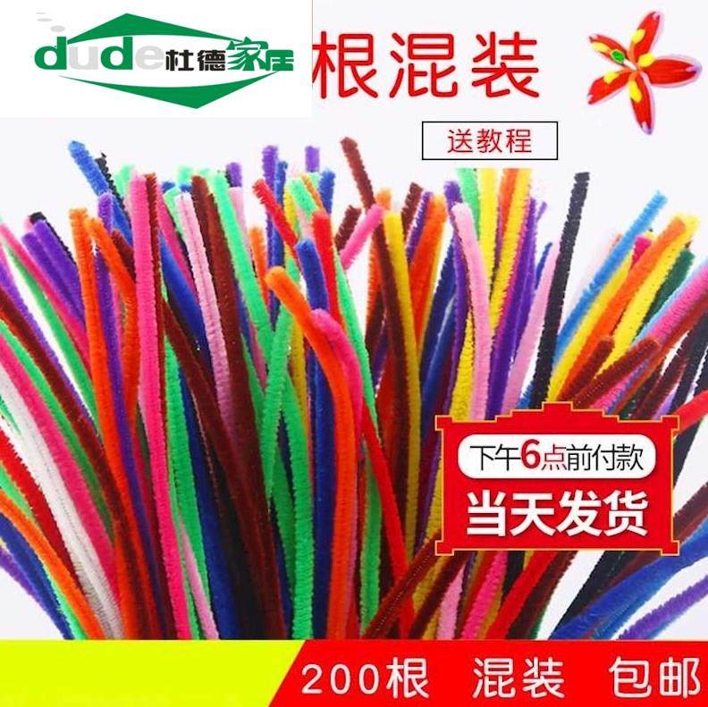 Wool Art Golden Onion Wave to make Halloween gross ball activity Twistlestick creative plush Puzzle Gift-Taobao