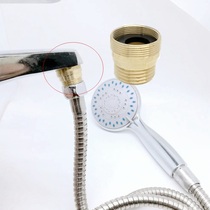 Kitchen bathroom basin Electric faucet Shower adapter Shower artifact nozzle Shower pipe adapter