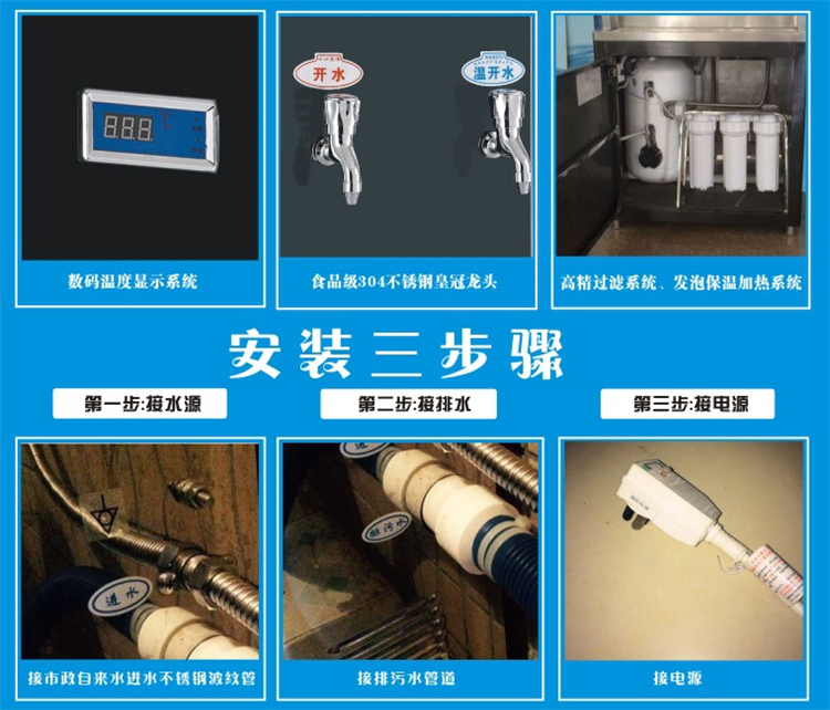 máy lọc nước 10 lõi Nhà máy nước nóng lạnh thép không gỉ nước nóng lạnh thương mại nước nóng thương mại nước nóng tiết kiệm năng lượng nước khuôn viên nước uống máy nước lọc nóng lạnh