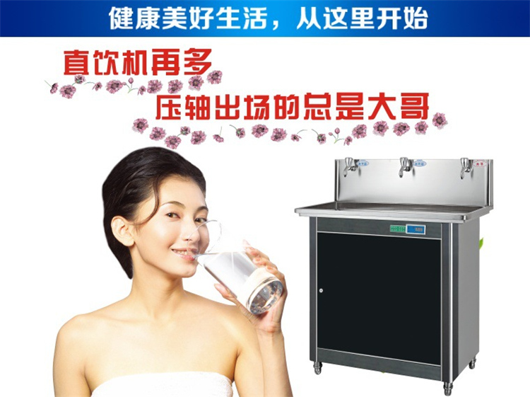 máy lọc nước 10 lõi Nhà máy nước nóng lạnh thép không gỉ nước nóng lạnh thương mại nước nóng thương mại nước nóng tiết kiệm năng lượng nước khuôn viên nước uống máy nước lọc nóng lạnh