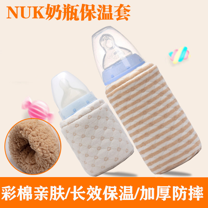 Adapted NUK milk bottle insulated cup sleeve newborn deity winter warm bag wide mouth anti-fall baby thermostatic milk bottle sleeve