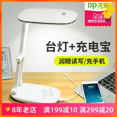 Can charge mobile phones, table lamps, high-power student dormitories, dedicated wired and wireless removable charging LEDs for learning