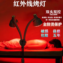 Infrared physiotherapy lamp lumbar spine home cervical hot compress moxibustion baking lamp knee lamp side cut wound healing Special