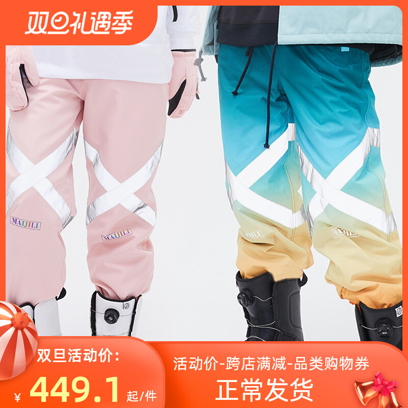 Korean trendy reflective ski pants waterproof and warm 8K full pressure glue men's and women's veneer double loose thickened wear-resistant equipment for women