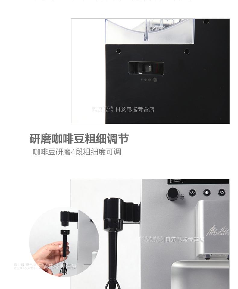 Melitta Melody E960 chính thức cho người tiêu dùng và máy pha cà phê thông minh tự động đa chức năng chính thức - Máy pha cà phê máy pha cafe