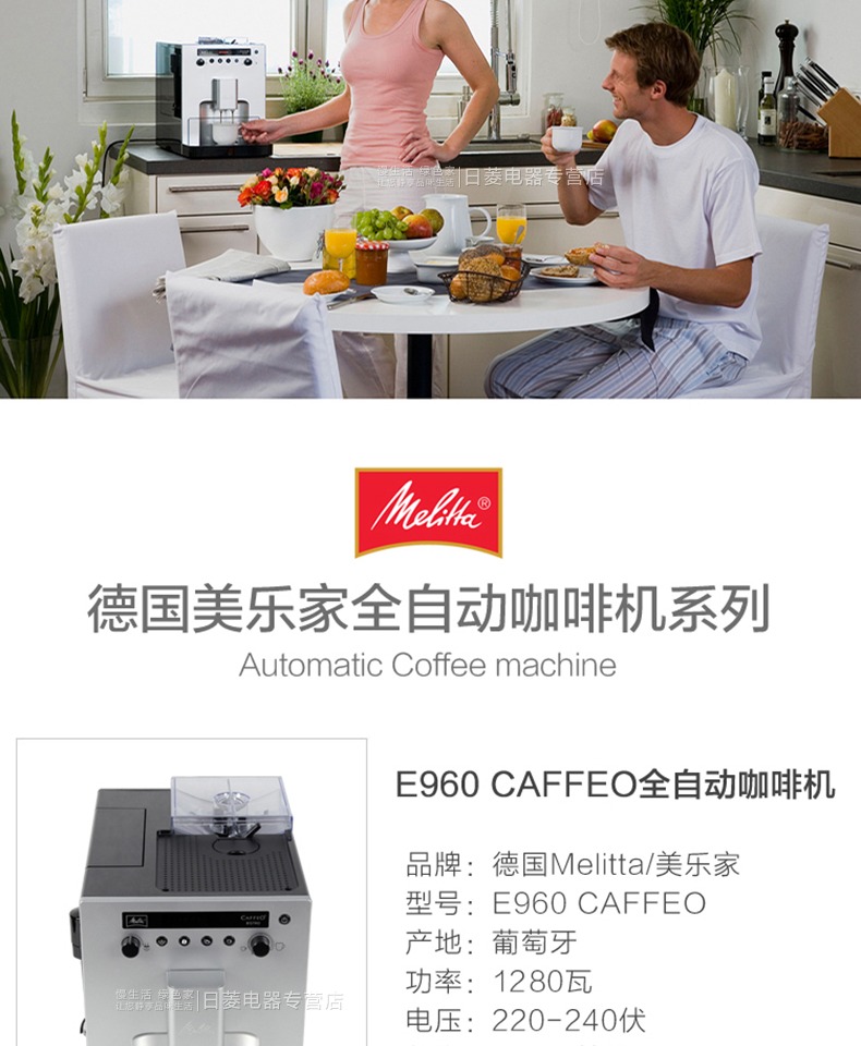 máy pha cà phê aulika Melitta Melody E960 chính thức cho người tiêu dùng và máy pha cà phê thông minh tự động đa chức năng chính thức - Máy pha cà phê máy pha cà phê expobar
