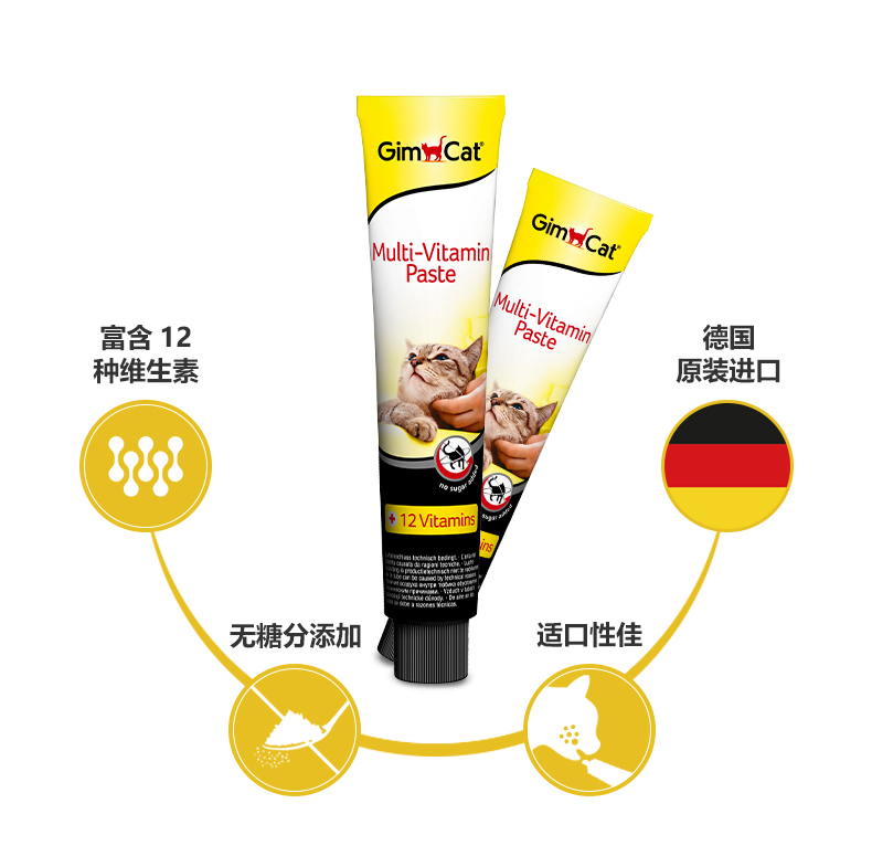 Kem dưỡng ẩm dành cho mèo Junbao Đức Đồ ăn nhẹ Vitamin tổng hợp Junbao Kem dinh dưỡng Cat Cat An toàn 200g - Cat / Dog Health bổ sung sữa cho chó rẻ