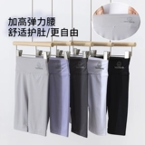 Акула, тонкие штаны, шелковые детские леггинсы для йоги, подходит для подростков