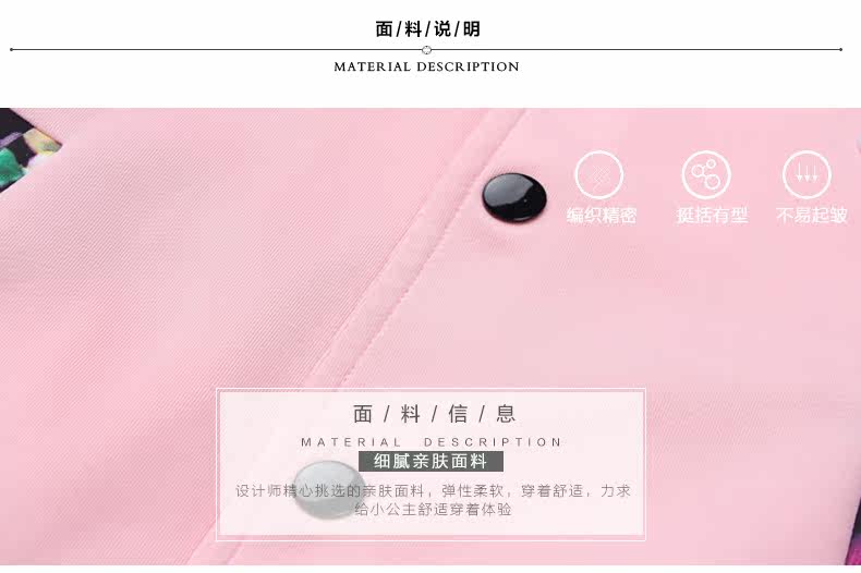 Blouson pour fille - Ref 2157984 Image 10