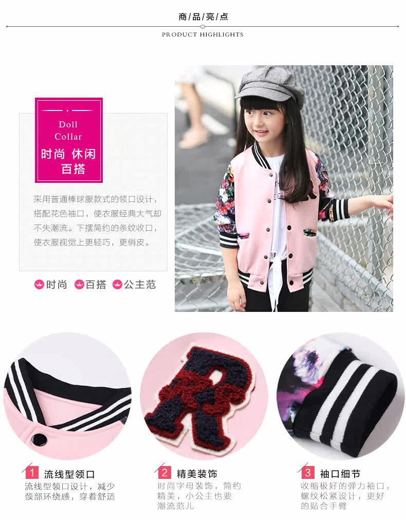 Blouson pour fille - Ref 2157984 Image 9