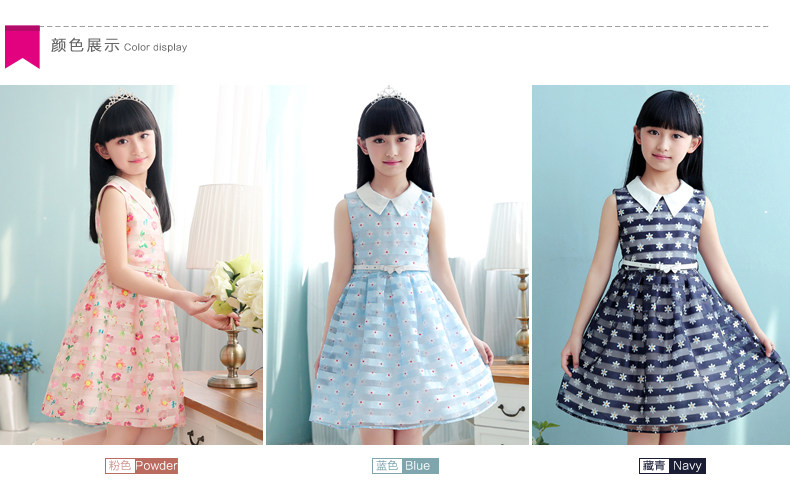 Robe enfant en polyester - Ref 2044099 Image 11