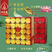 From the garden crisp oil lamp 100 grain for the Buddha lamp home small candle round smoke-free front whole box