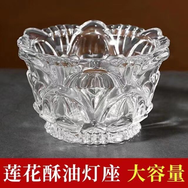 Zizaiyuan glass crystal lotus candle holder household Changming lamp for Buddha butter lamp