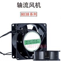 8038SH axial fan 80*80 * 38mm 220V frequency fan low noise copper core suction and exhaust oil fume welding