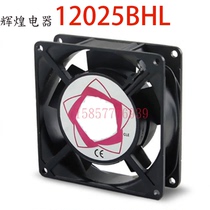 High quality 12025BHL 120*120 * 25MM fan Axial fan Double Ball Axial Fan Heat dissipation