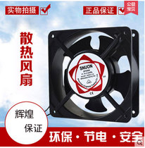 12038 axial fan 120*120 * 38mm AC 220V Cabinet silent cooling large fan strong exhaust smoking