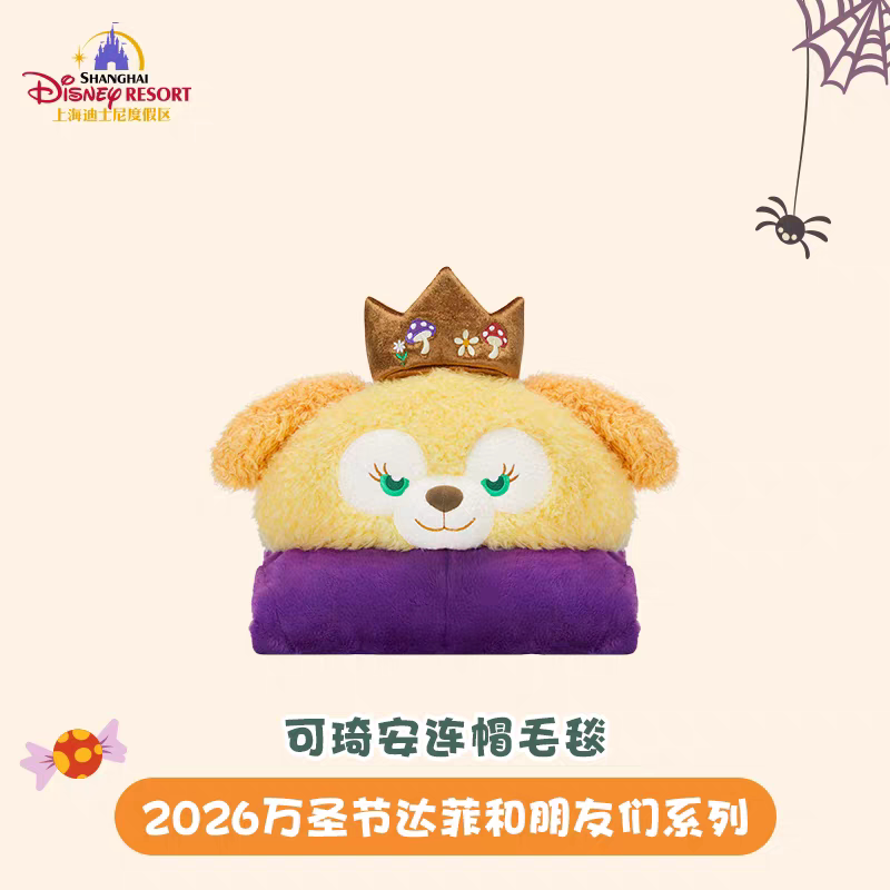 Shanghai Disney 2026 Halloween Duffy and Friends Series Keqi'An Hooded Blanket Shanghai Disney 2026 Halloween Duffy and Friends Series Keqi'An Hooded Blanket