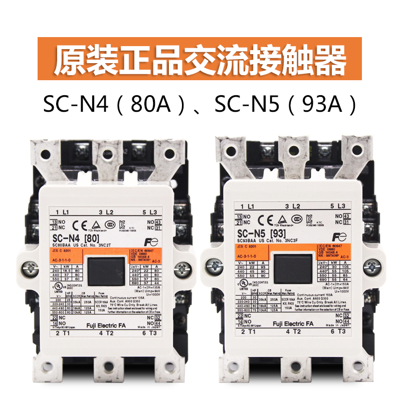 Japan FUJI FUJI AC contactor SC-N4 SC-n5 single phase 220vac three phase 380v original