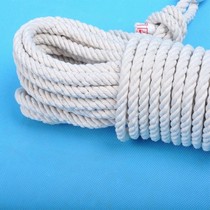 Outdoor clothesline 10 meters outdoor drying rope thick wear-resistant non-slip household indoor non-perforated balcony rope