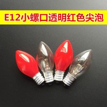 Shrine Small red light bulb Lord Official Lucky God table for Buddha gods Lotus light bulb Candlestick Electric candle Long light lamp