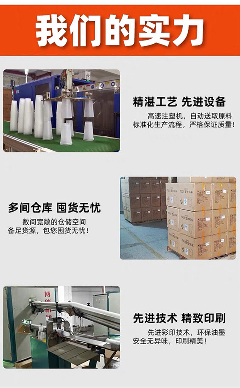 Черная матовая одноразовая пластиковая чайная чашка, популярно в интернете  