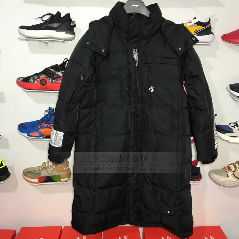 2019 winter new Li-Ning basketball series men's fashion trend warm sports long version down jacket AYMP065 - Taobao