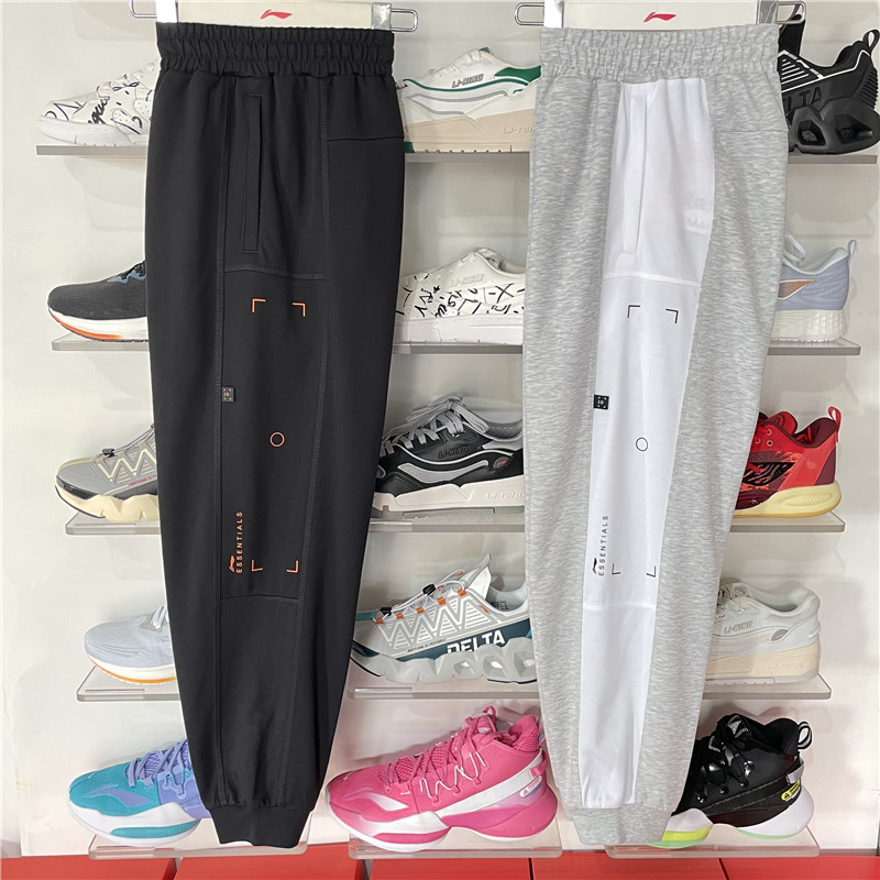 2022 Summer Style Li Ningwei Pants Men Fitness Series Loose Comfort Thin and Breathable Sports Pants AKLS355