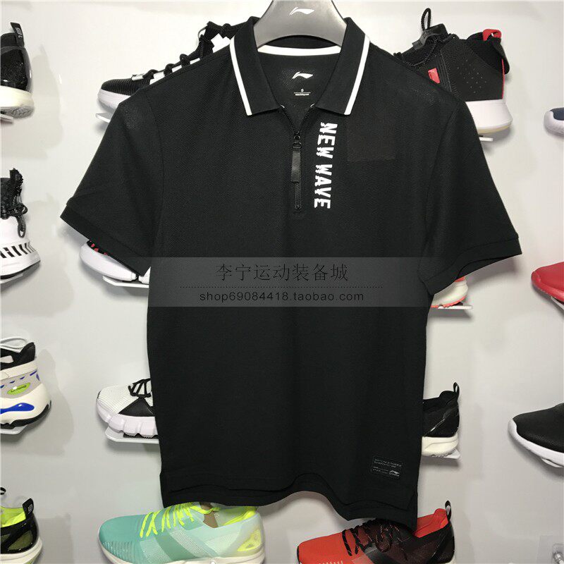 Li Ning short-sleeved 2019 summer men's sports fashion top casual breathable lapel T-shirt POLO shirt APLP049