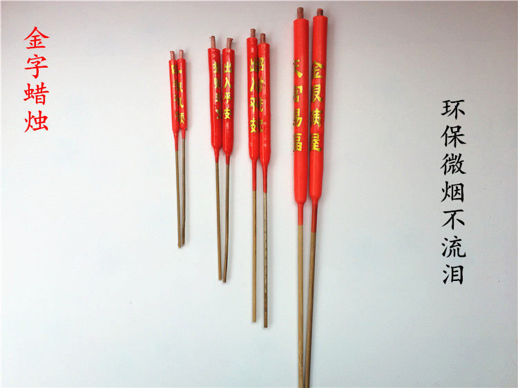 Bougie - Ref 2489660 Image 9