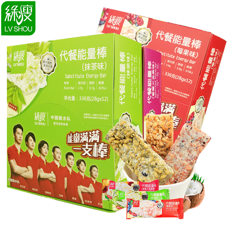 【绿瘦】代餐饱腹能量蛋白棒12支