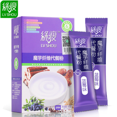 绿瘦魔芋纤维营养奶昔4盒60袋