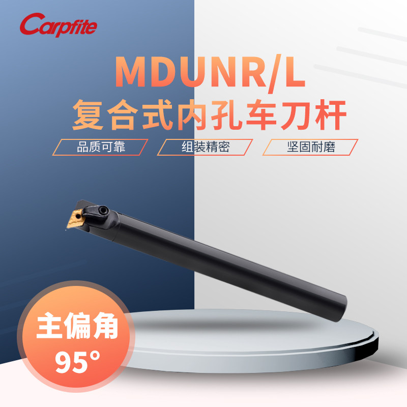 MDUNR L CNC turning tool holder composite inner hole boring tool S25S S32T S40T-MDUNR L15