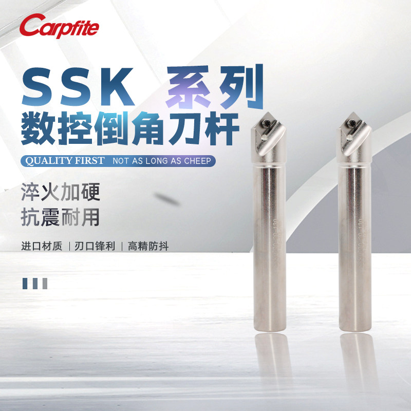 Chamfering knife SSK 45 degrees 16mm 20mm chamfering knife rod with blade APMT1135 APMT1604