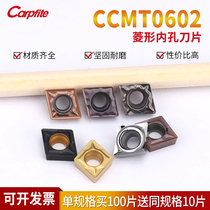 CCMT060204 Numerical Control Lot Blade Stainless Steel Frame General External Perforated Spongnut Knife Ball Domocking Pork