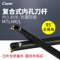 S16Q - MTLNR16 CNC inner hole knife - bar 95 degree lathe machine clamped knife - bar inner round boring knife