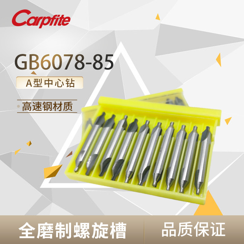 Center drilling center positioning drill center drill centering drill A type of chamfering drill 60 degree pinpoint drilling without protective cones 172