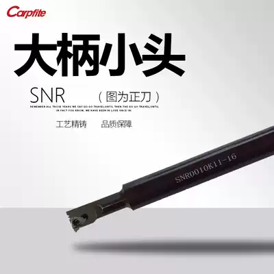 SNR0006 large handle small head CNC lathe turning tool inner hole internal thread tool Rod tooth small hole inner diameter car tool