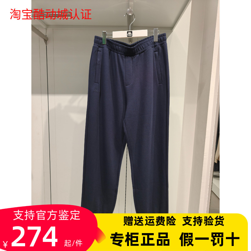 Kappa Back-To-Back Kappa2026 Winter Men's Sports Casual Pants K0G72Ak17 Kappa Back-To-Back Kappa2026 Winter Men's Sports Casual Pants K0G72Ak17