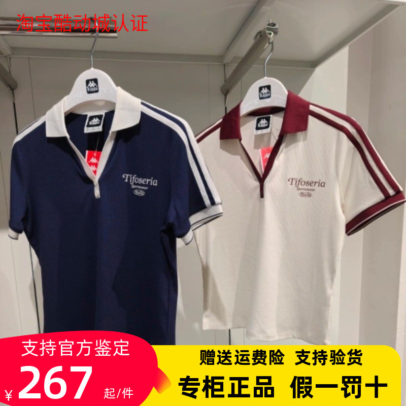 Authentic Kappa Women's 2026 Summer Sports Casual Polo Collar Short-Sleeved T-Shirt K0G42Pd02/Ay01 Authentic Kappa Women's 2026 Summer Sports Casual Polo Collar Short-Sleeved T-Shirt K0G42Pd02/Ay01