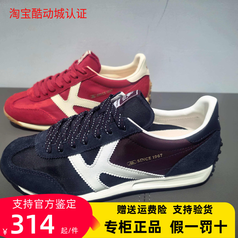 Kappa Back-To-Back Kappa2026 Autumn Style Sports Casual Running Shoes for Men and Women K0Gy5Mm25 Kappa Back-To-Back Kappa2026 Autumn Style Sports Casual Running Shoes for Men and Women K0Gy5Mm25