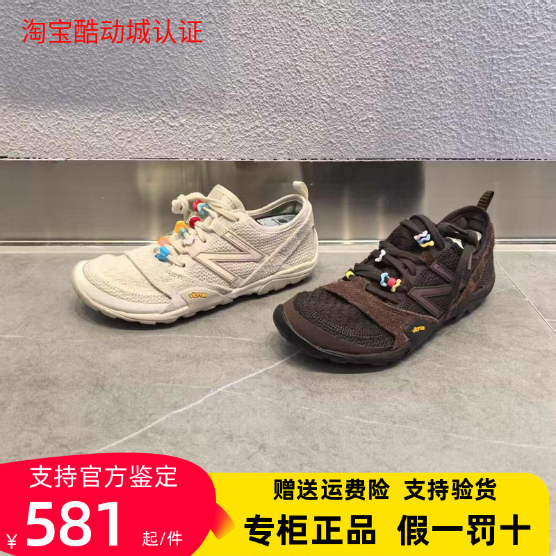 New Balance Nb26 Autumn Model Unisex Sports Casual Thin-Soled Shoes Mt10Oaa/Mt10O3Xb